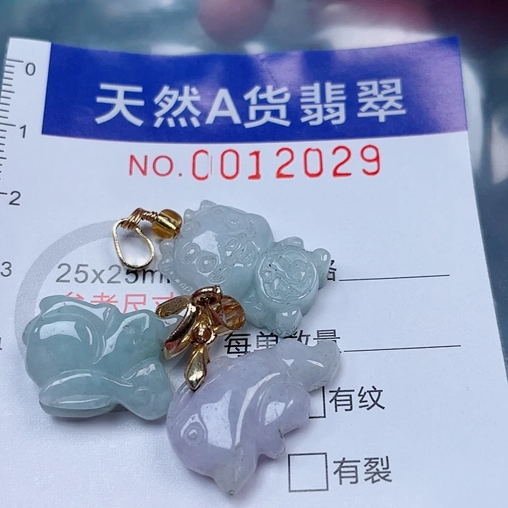 吊坠(不含链)未镶嵌翡翠