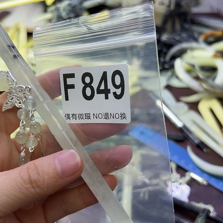 何***薇蛇纹石玉合金发饰