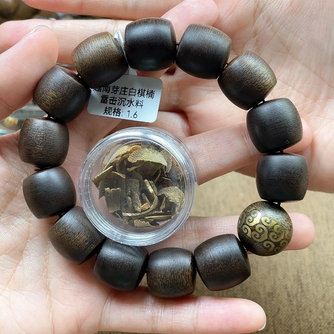 沉香碎屑沉香凭*觉➕沉香佛珠越南芽庄白奇楠雷击沉水料16