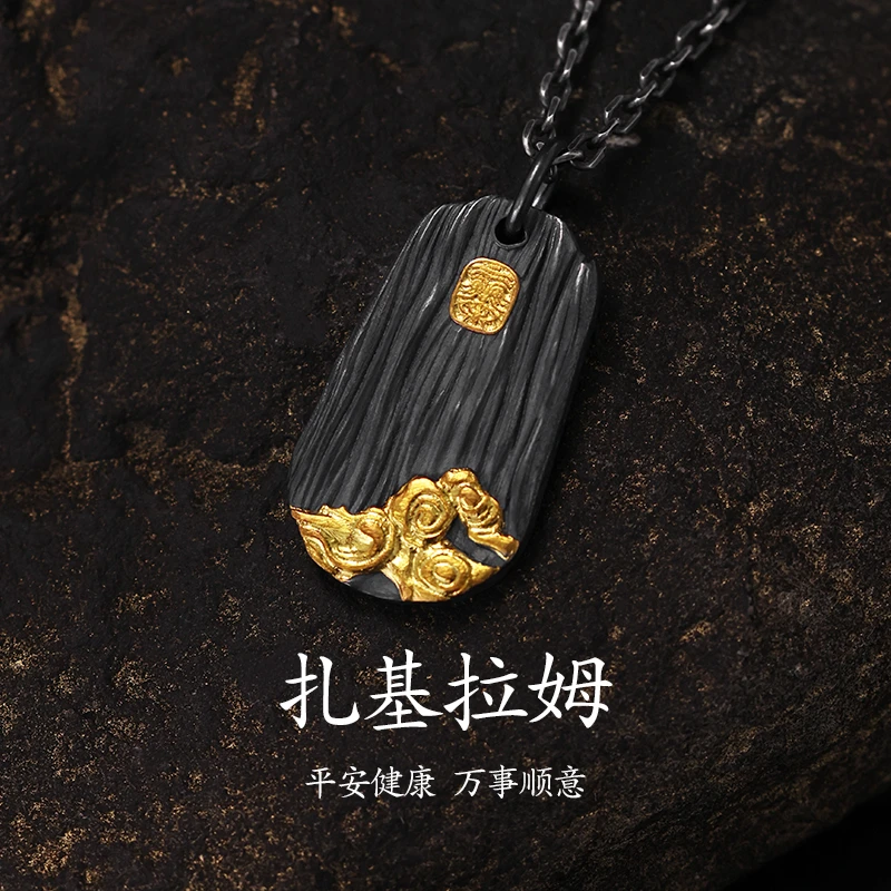 吊坠足银 原创设计扎吉拉姆纯银项链男士足银手工高级感银饰吊坠