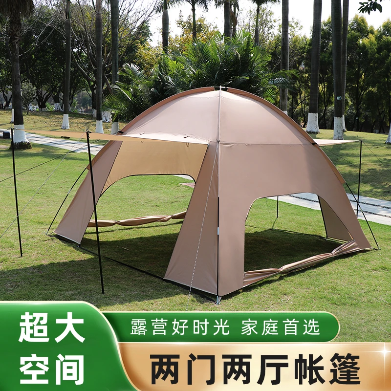 户外超大遮阳棚天幕帐篷野营野餐家庭聚会5-6人便携式大遮阳凉棚