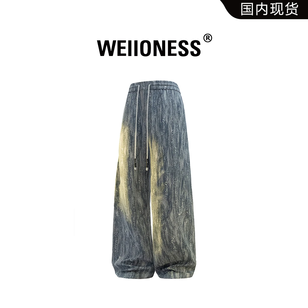 WEIIONESS美式扎染休闲裤男秋季潮流垂感宽松百搭大码直筒裤长裤