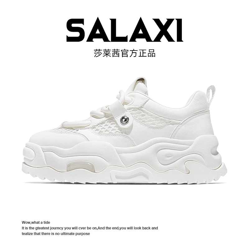 SALAXI 【情侣款】2025冬季新品潮牌欧若风网面透气增高拼皮运动