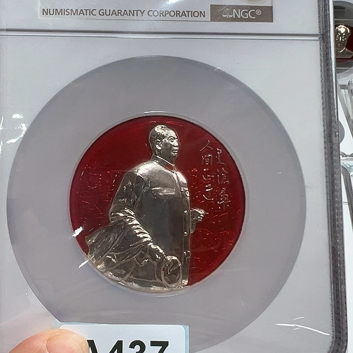 a***乐其他普通金属精品像章437号商品
