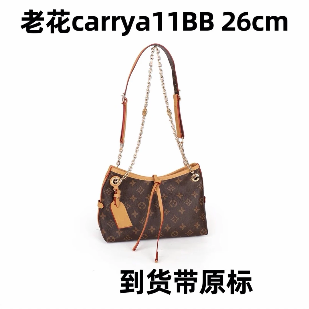 凯瑞奥 26cm 经典老花单肩包手袋