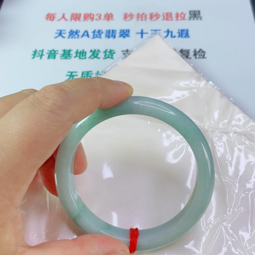 采***菲翡翠手镯未镶嵌天然翡翠手镯