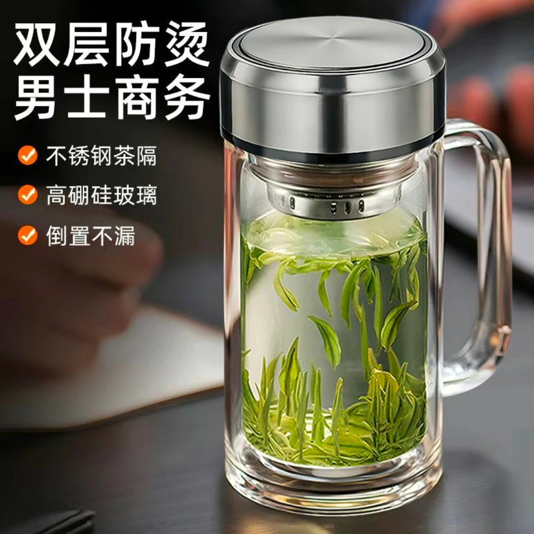 双层玻璃杯泡茶杯茶水杯男士2025新款家用耐高温办公杯带把手杯子