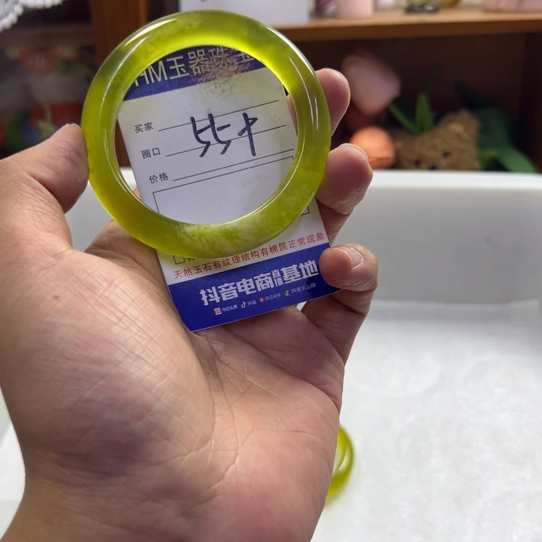 未镶嵌蛇纹石玉手镯562