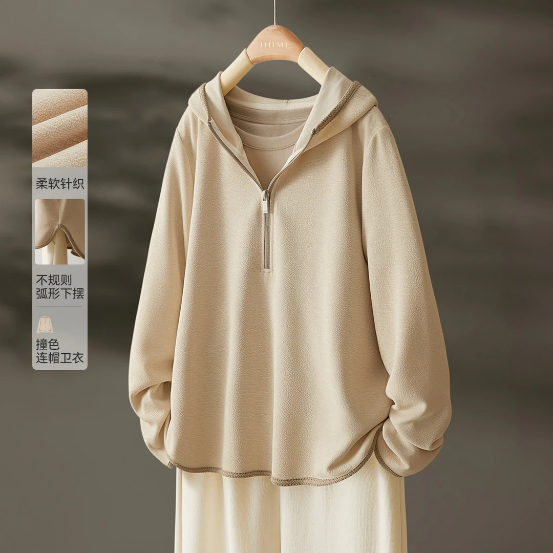 IHIMI/海谧2025年秋季新款女装简约百搭半开拉链百搭撞色卫衣上衣