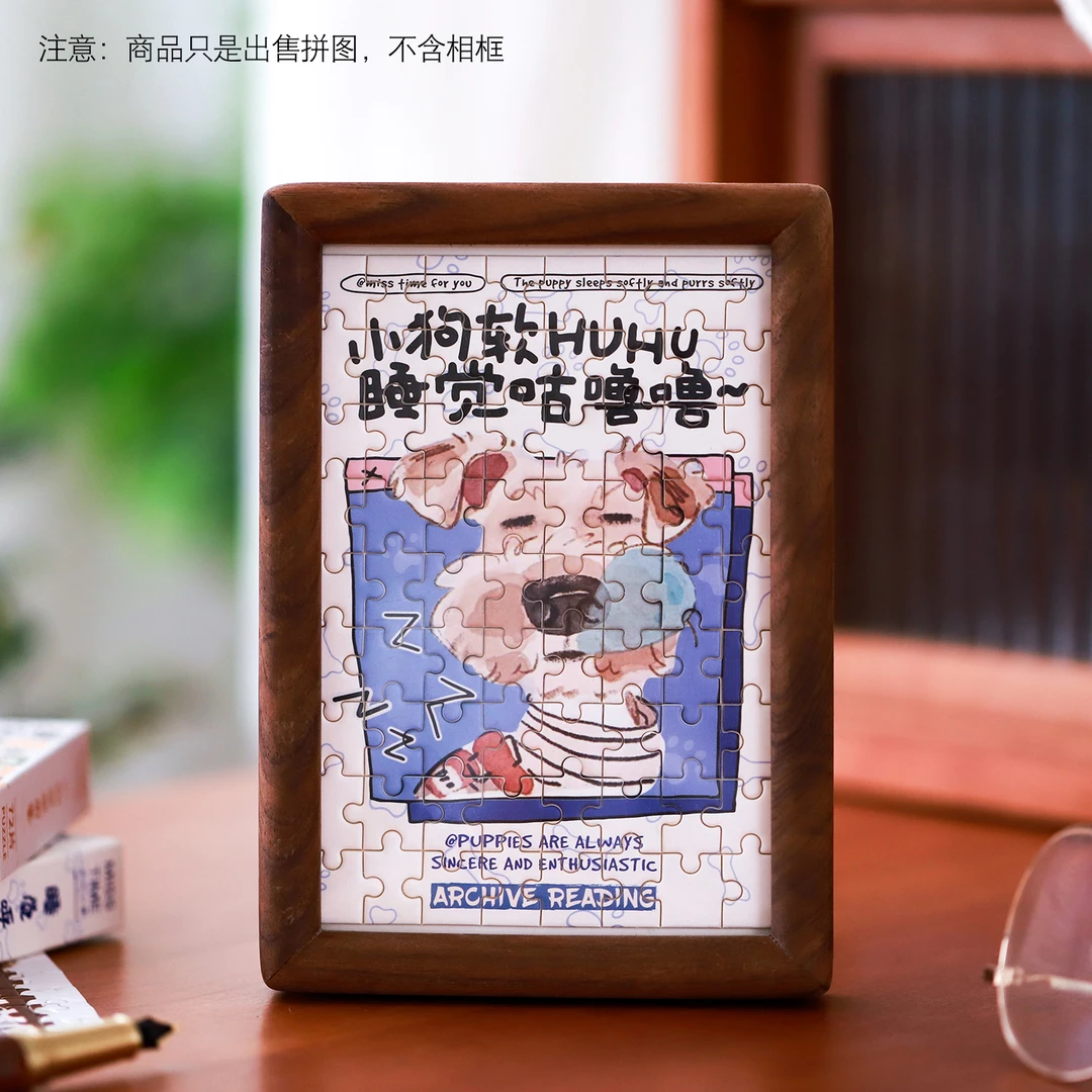 小狗图鉴72片迷你拼图可爱治愈系小玩意解压玩具手工diy礼物