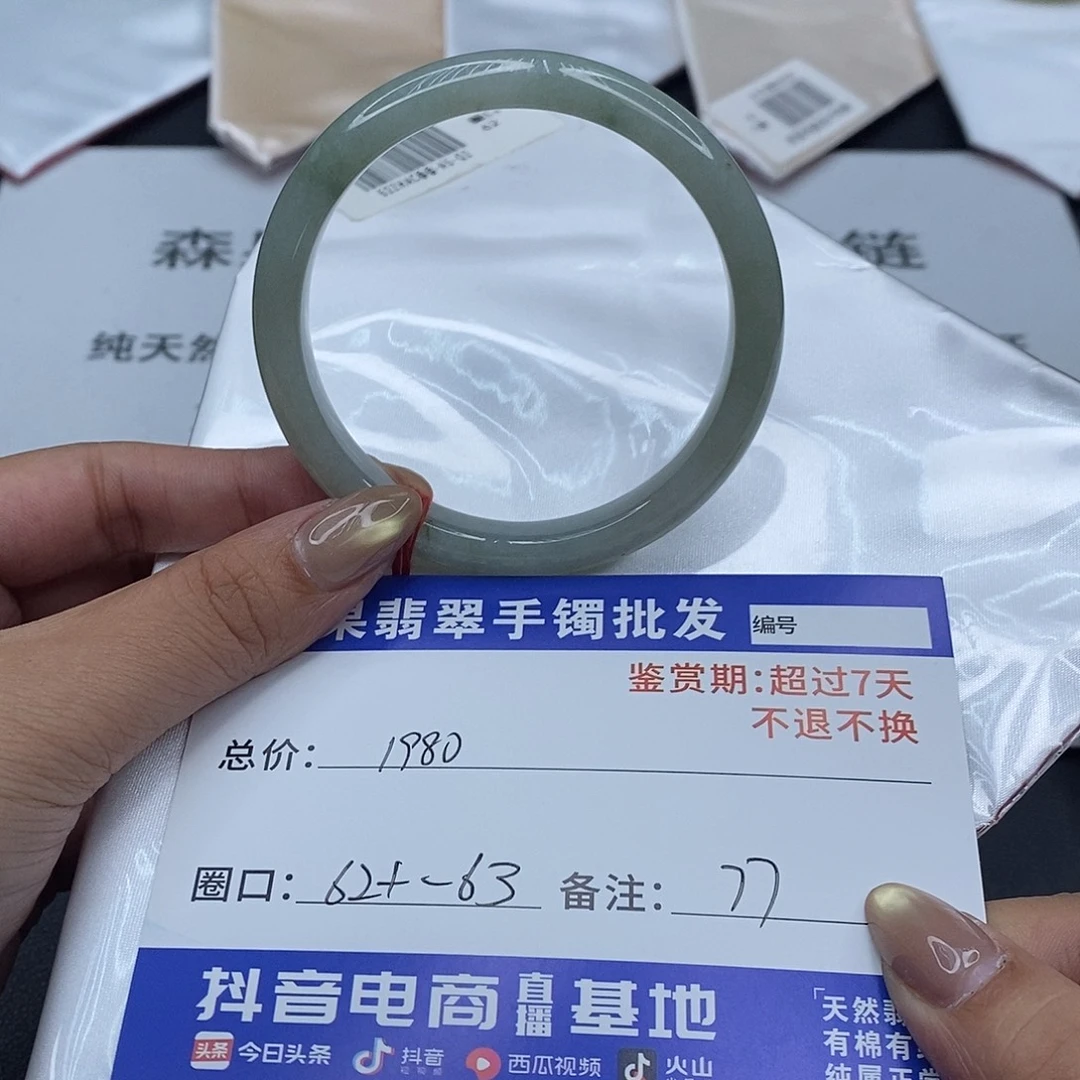 翡翠未镶嵌手镯百元手镯默认瑕疵