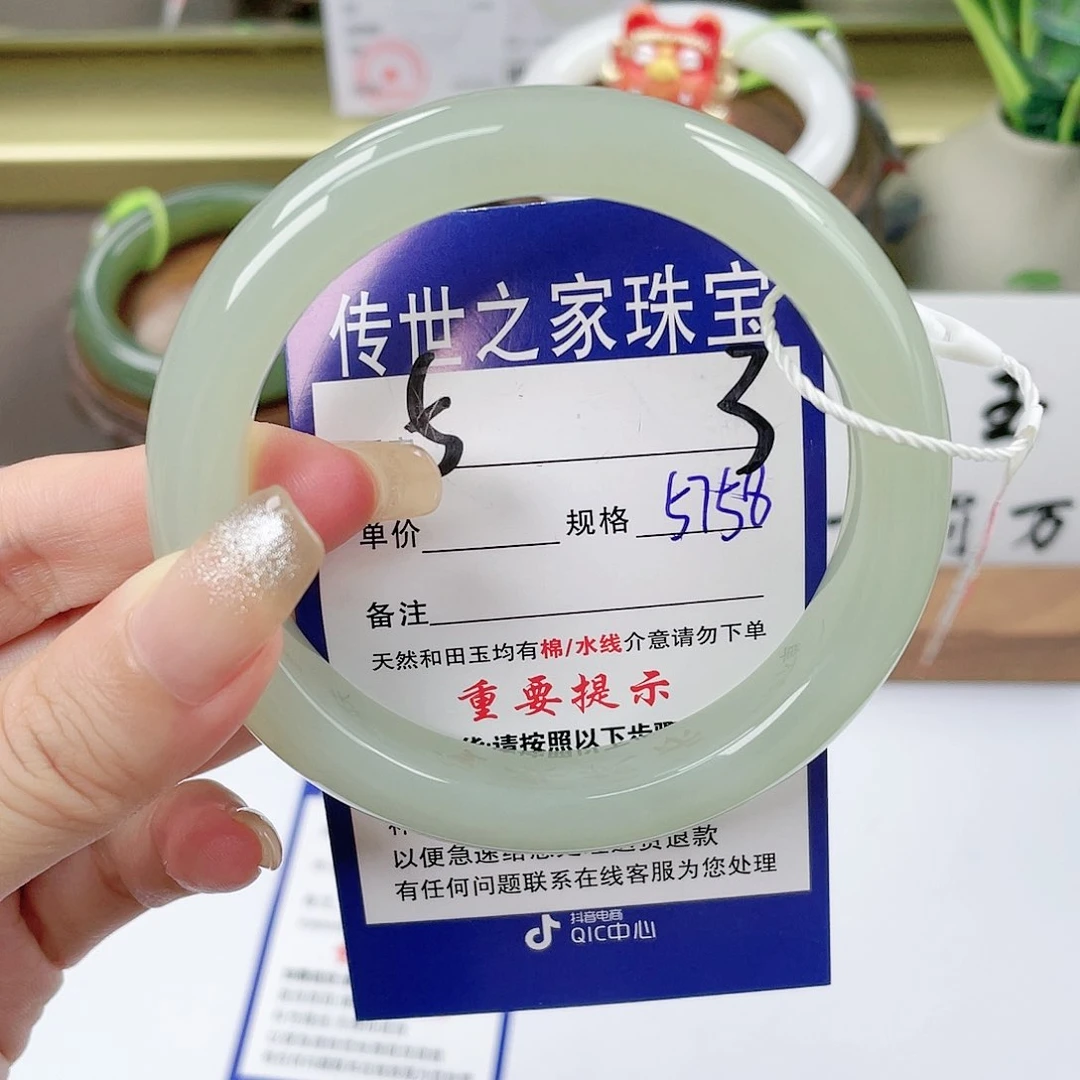【闪购商品】未镶嵌手镯和田玉