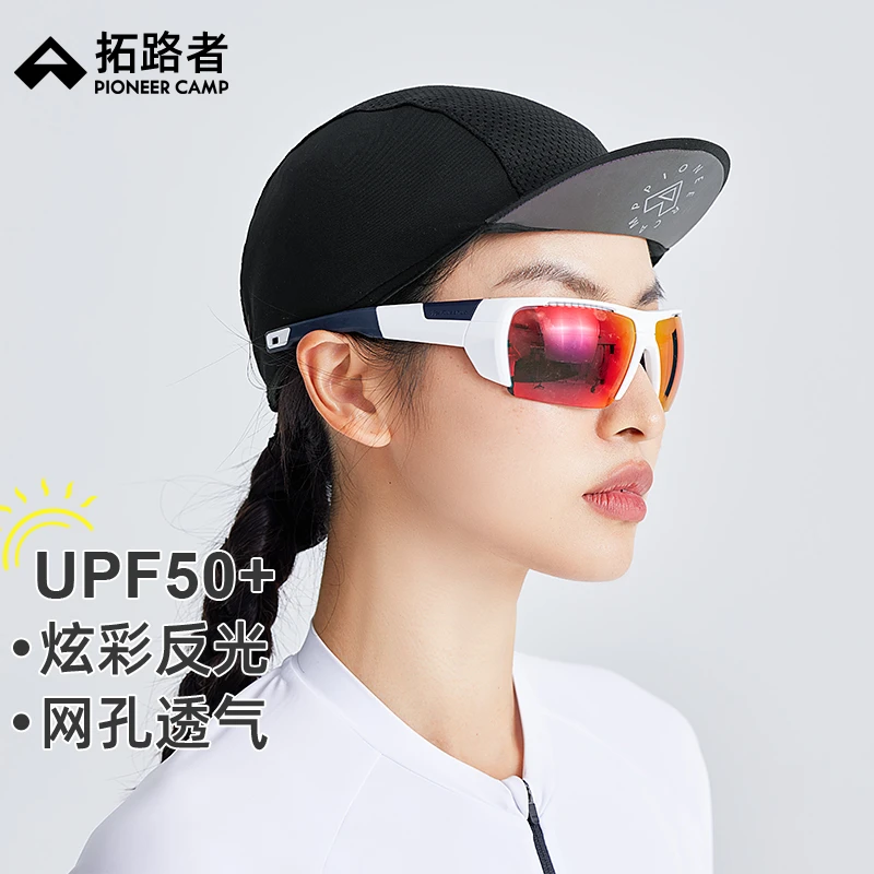 拓路者越野跑步防晒骑行帽炫彩反光公路止汗带头套帽子网孔透气