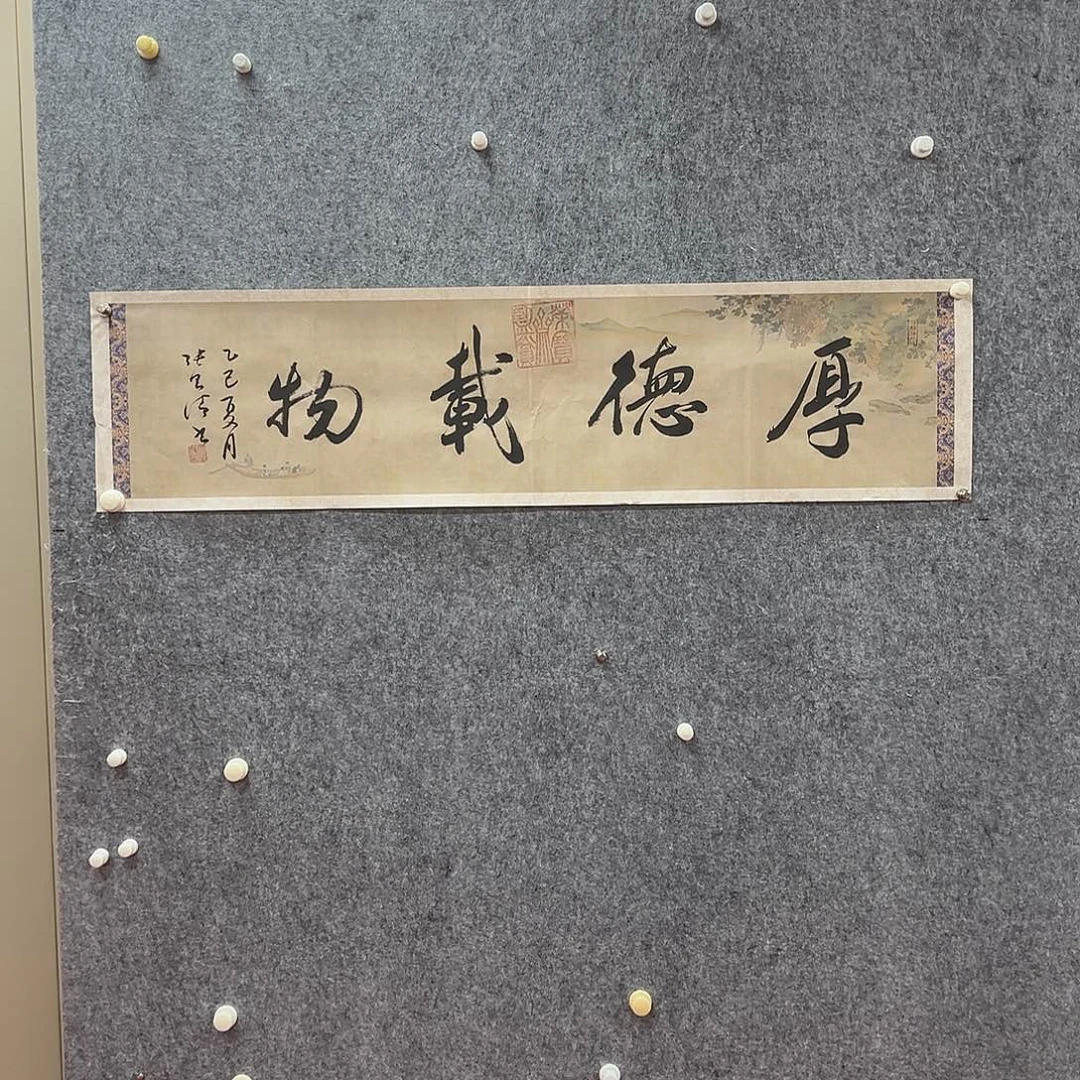 国画北京国博文物鉴定中心