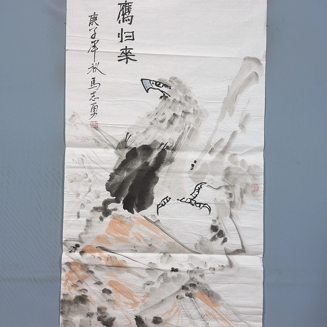 国画986 牡丹一如您