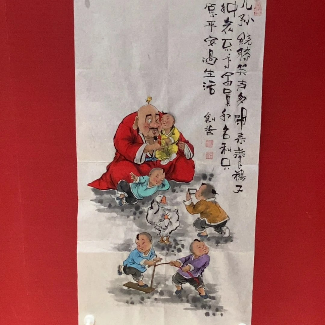 国画国画艺术国画艺术