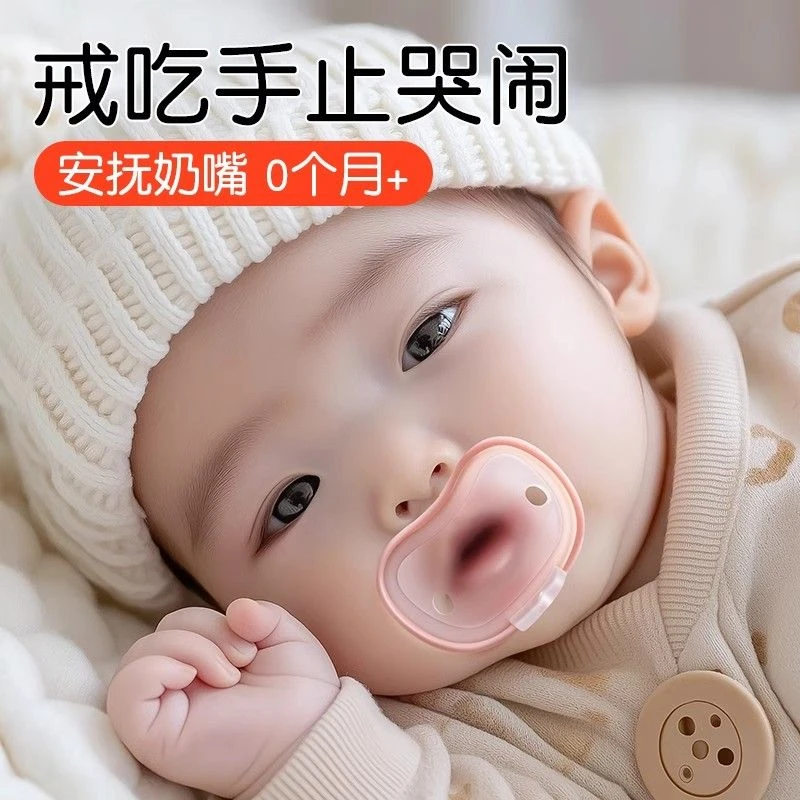 婴儿安抚奶嘴新生儿0到3-6个月防胀气一岁以上宝宝睡觉神器