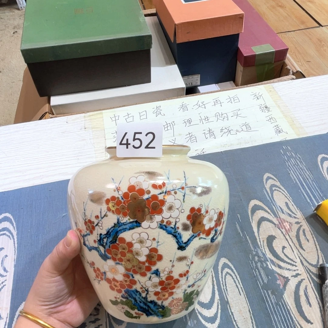 满68包邮，默认微瑕NO退NO换