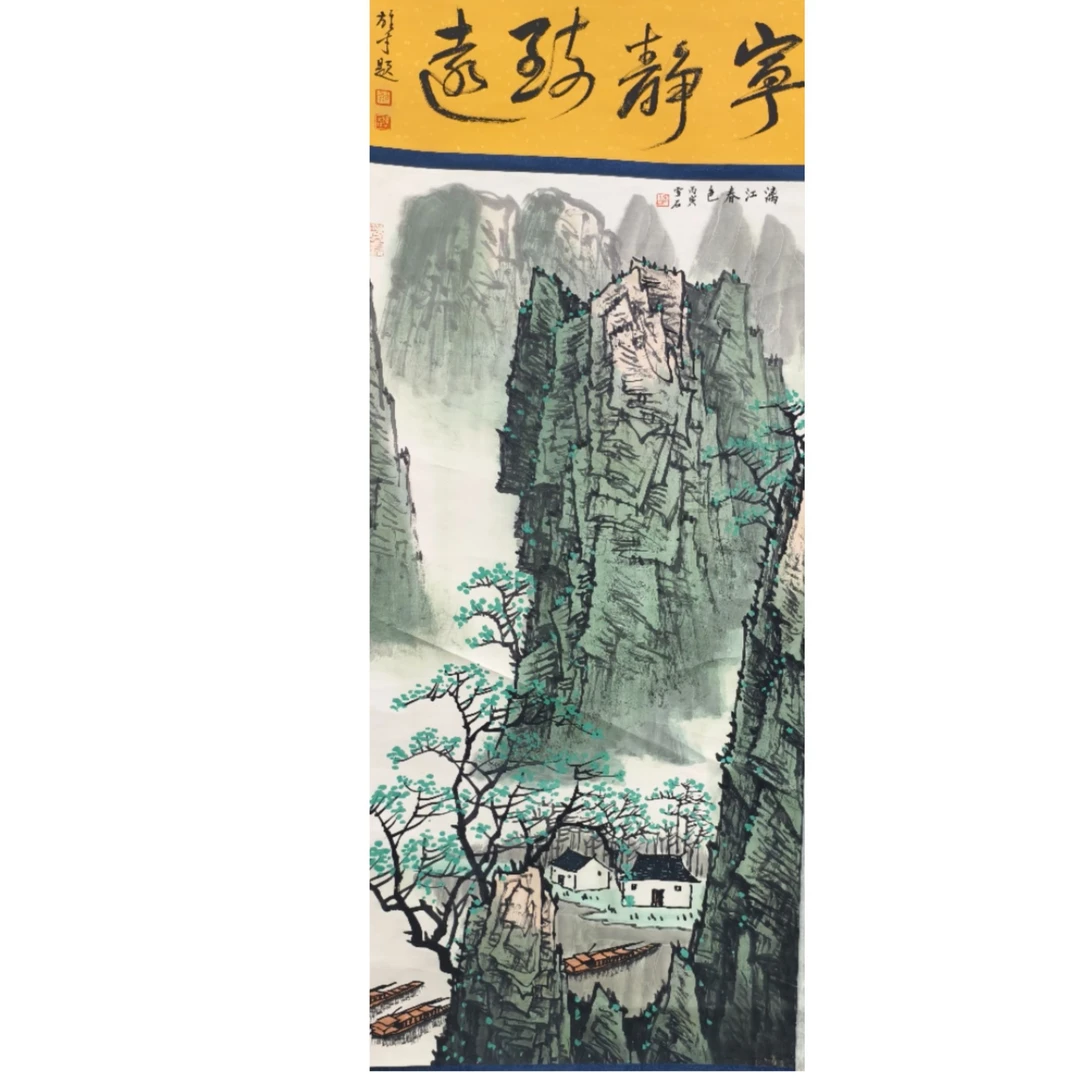 白xs款 山水立轴图48*120约5.1平尺