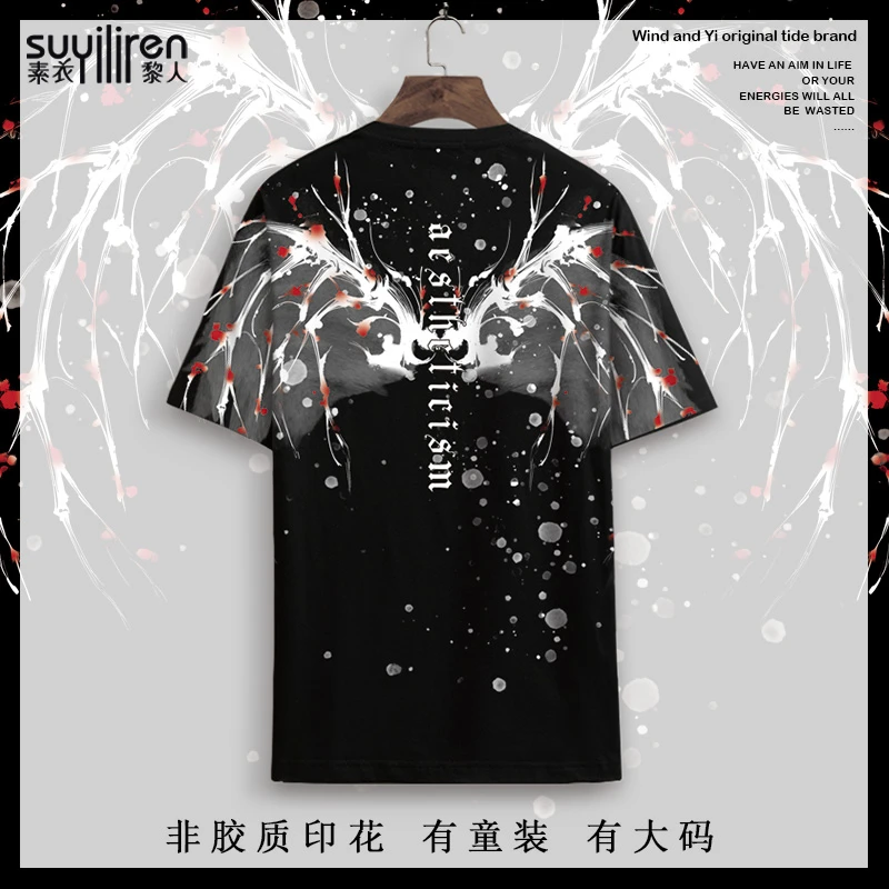 翅膀印花短袖T恤男oversize潮牌夏季薄款速干半袖休闲运动体恤衫