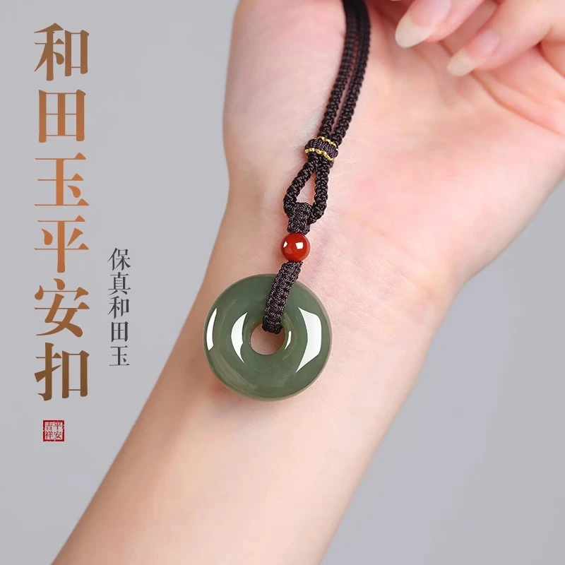 [保真和田玉]平安扣吊坠男女玉佩挂件天然玉石玉坠项链情侣挂坠
