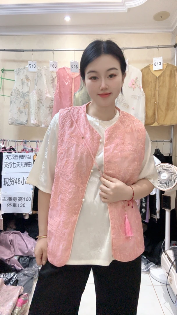 2025春夏季新中式高端国风女装粉色马甲背心女高级感外穿无袖上衣