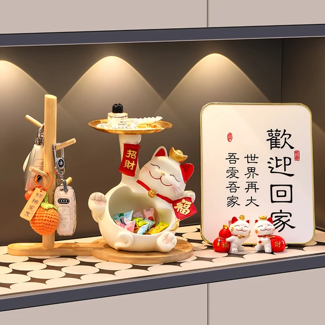 招财猫摆件入户玄关钥匙收纳门口鞋柜客厅装饰品家居乔迁新居礼品