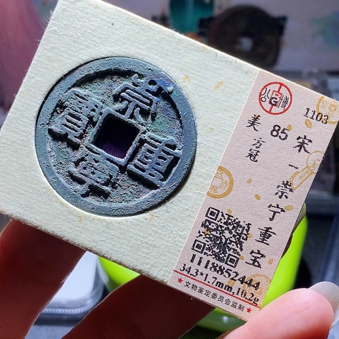 铜9 发财发财发财发财发财