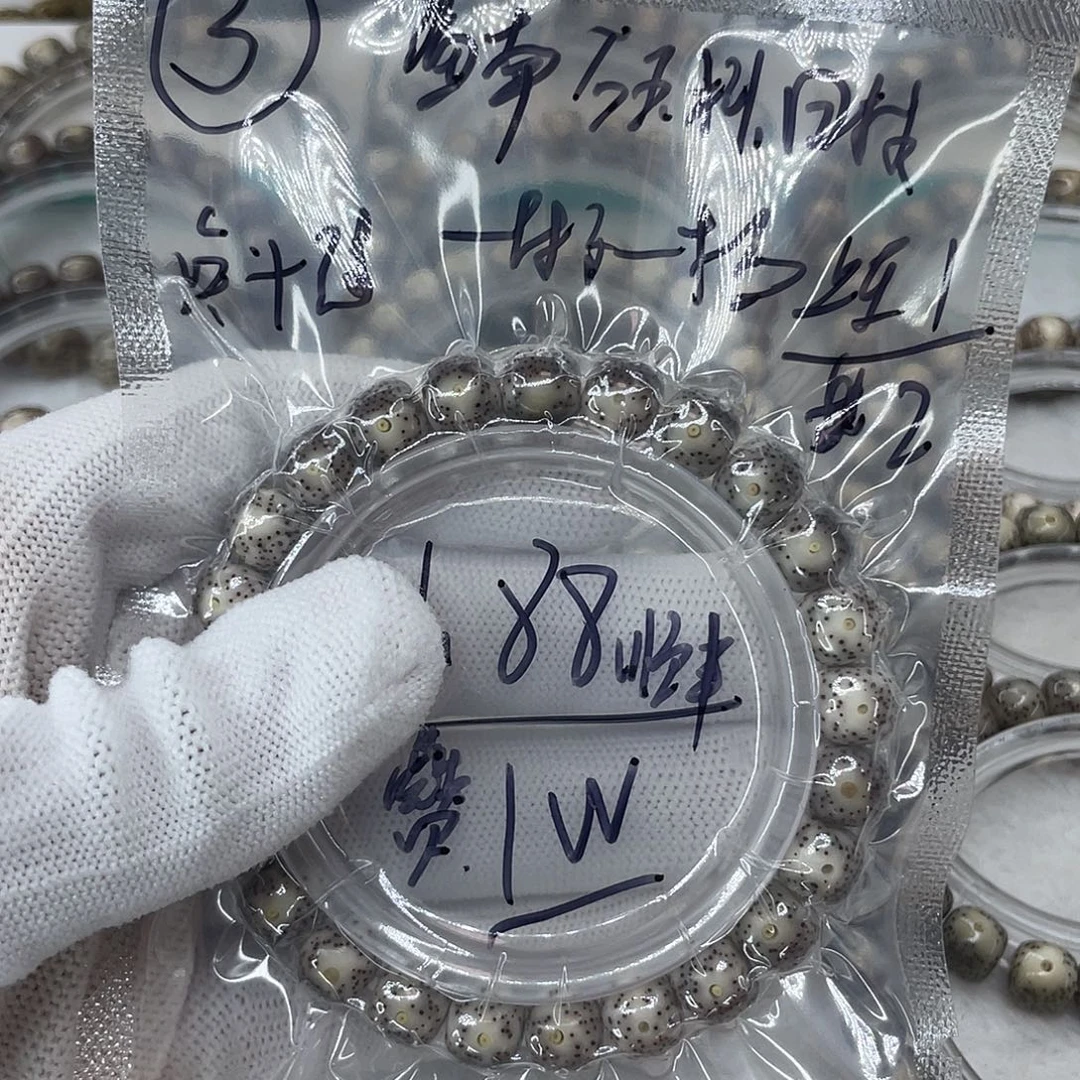 手串星月菩提3福利