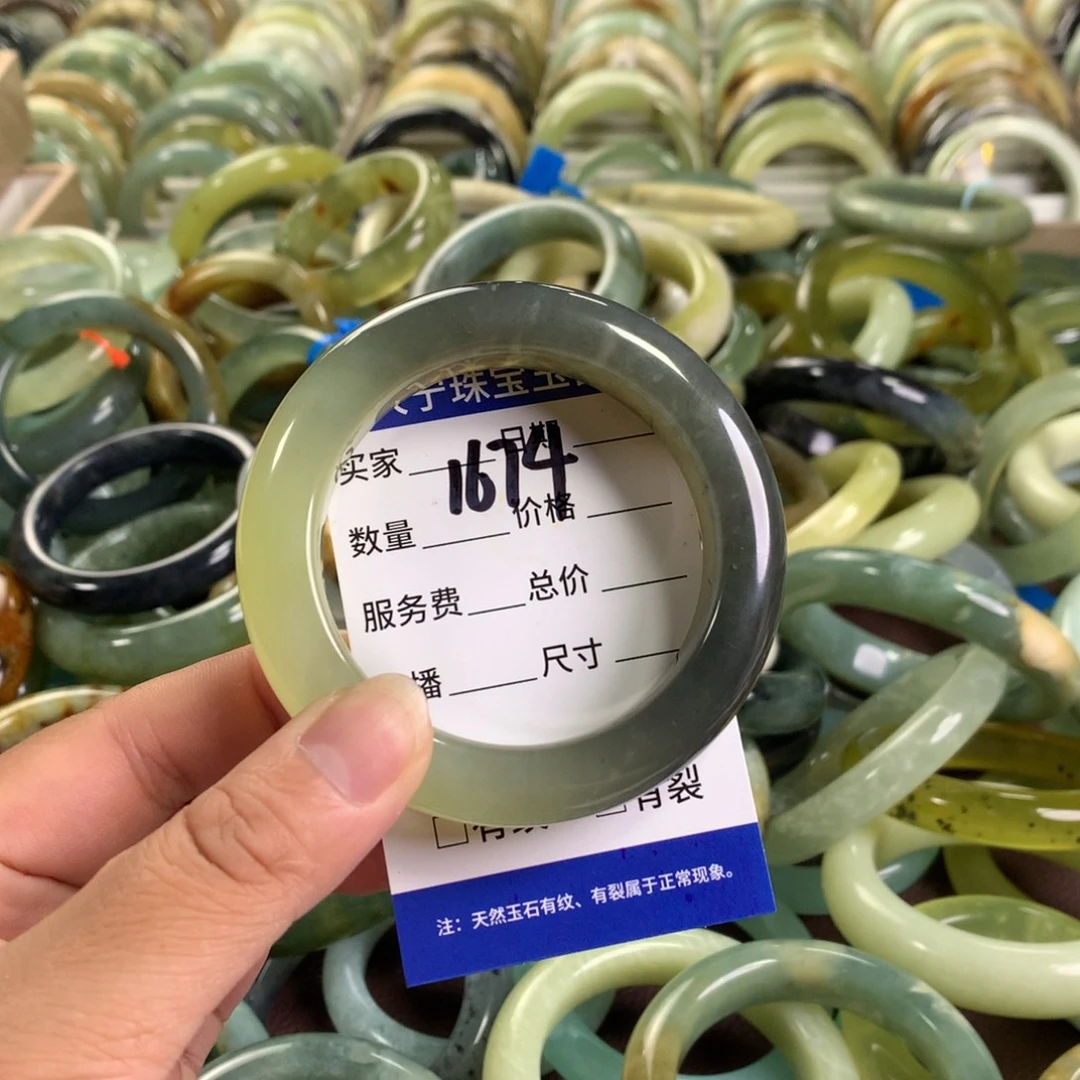 八***窝未镶嵌蛇纹石玉手镯1674
