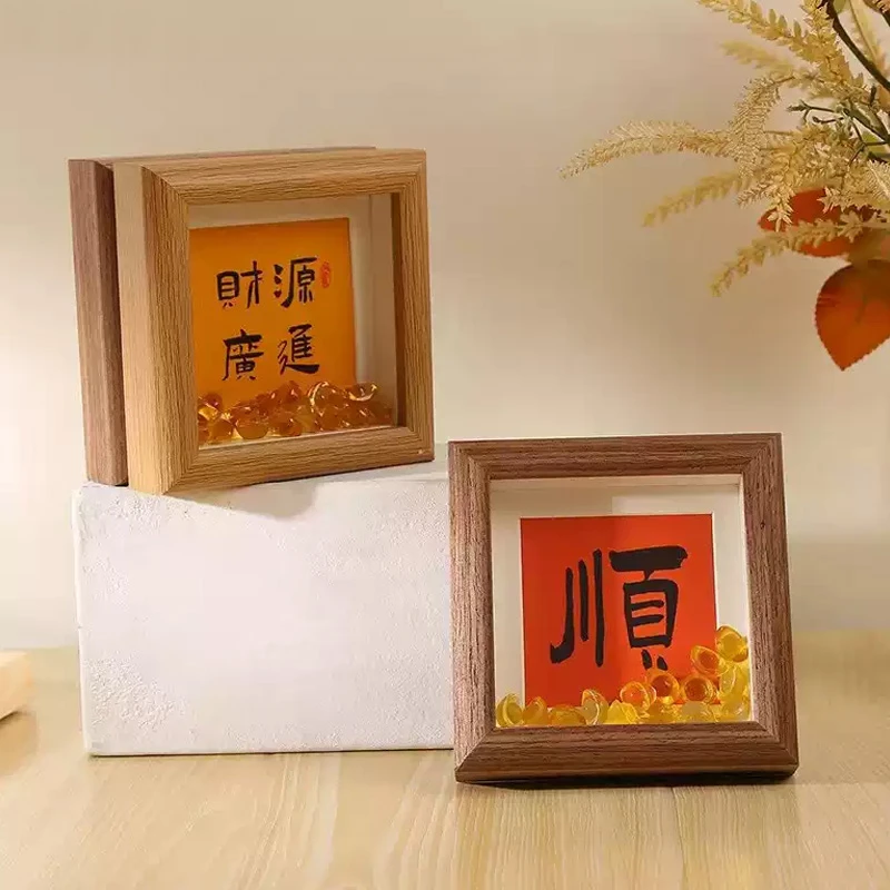 实物元主相框摆台创意正方形摆画开店乔迁礼品框招财