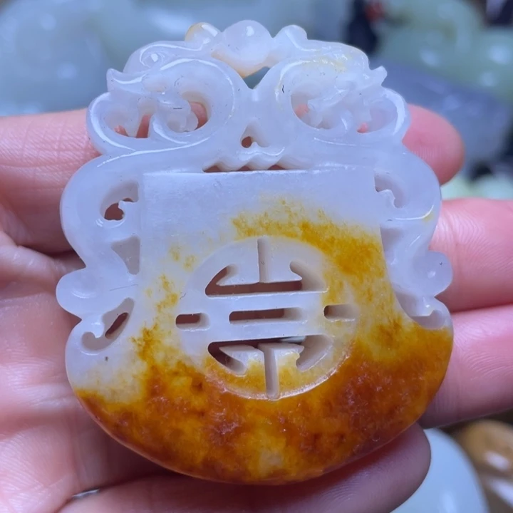 和田玉吊坠(不含链)未镶嵌