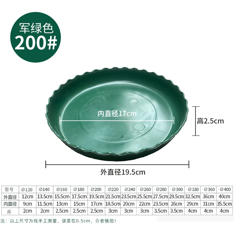 花盆底座托盘塑料圆形加厚深多肉家用接水0.5/1235加仑盆托盘