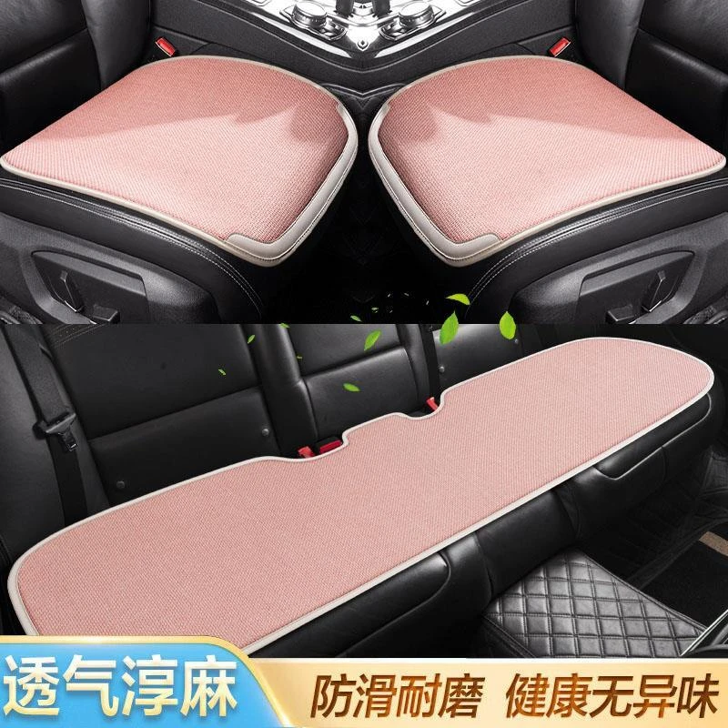 专车专用座垫路虎捷豹奔驰宝马林肯大众单片无靠背三件套汽车坐垫