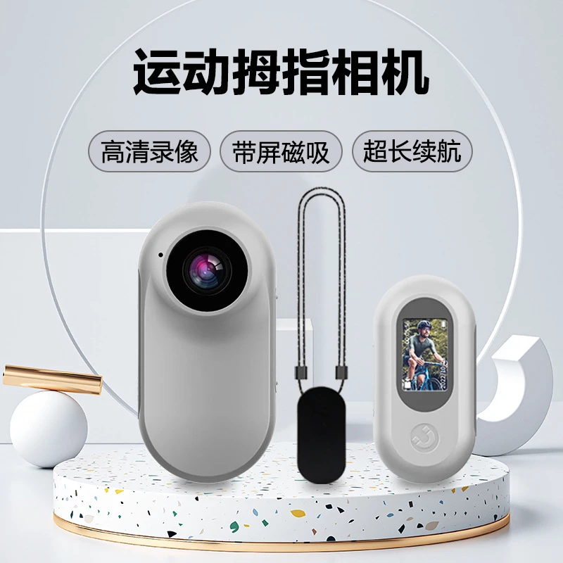 拇指运动相机便携式骑行运动摄像机迷你户外磁吸带屏