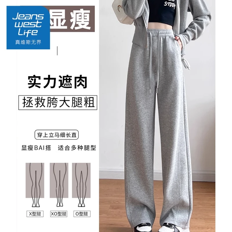 真维斯无界黑色窄版直筒阔腿裤女2025新款高腰宽松垂感休闲香蕉裤