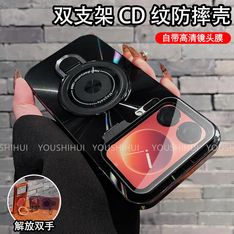 合金镜头双支架CD纹镭射适用小米17/pro/promax手机壳电镀全包