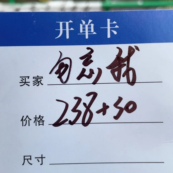 勿***我非金属手镯下单链接