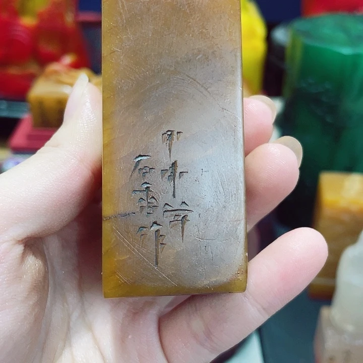 寿山石印石篆刻印章引首章闲章姓名章生日礼物