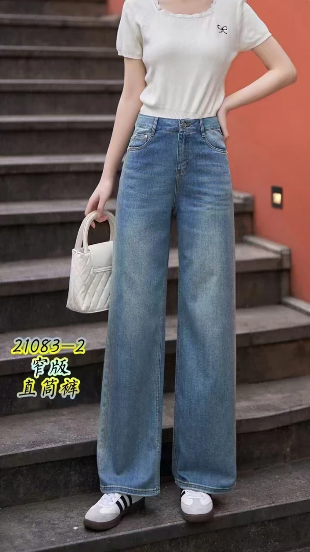 兰姐优选直筒裤21083