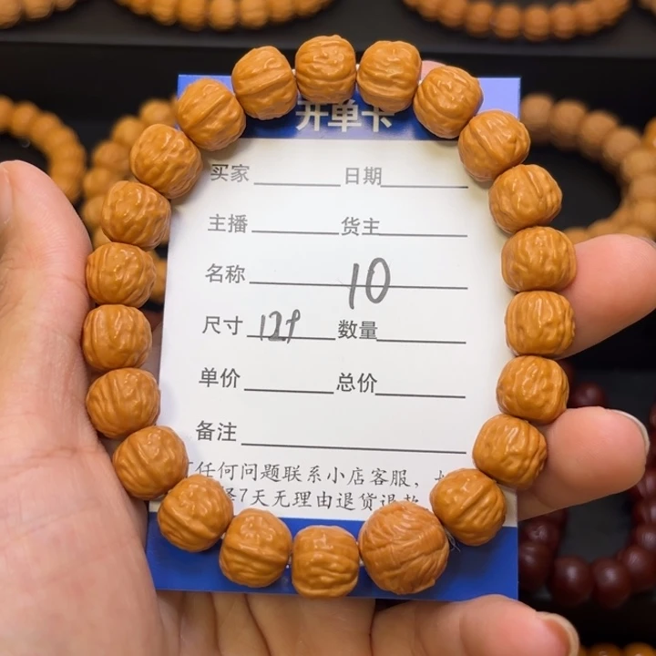海***吊坠猴头核桃猴头