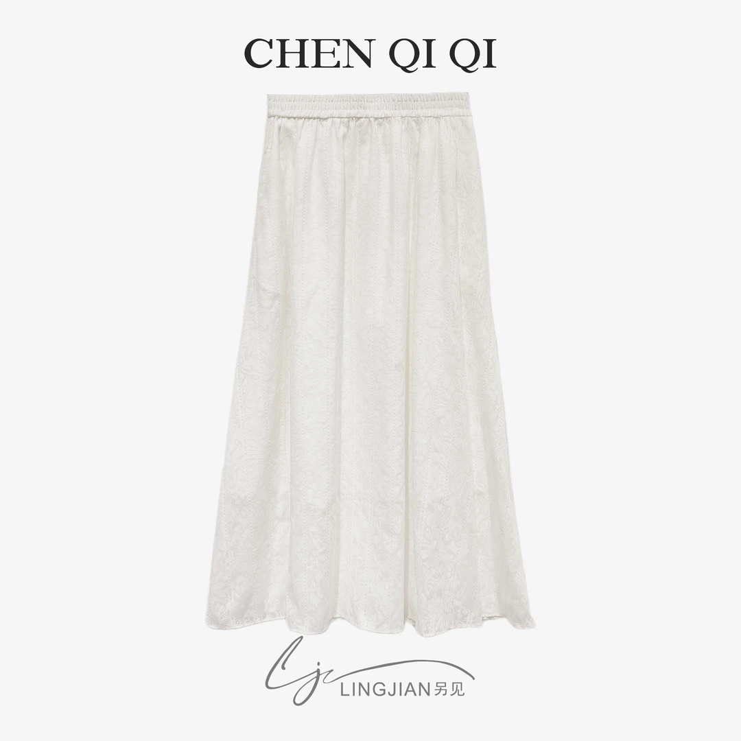 【流光】轻奢设计师款气质高腰简约优雅显瘦半身裙女*72-F202SSK317