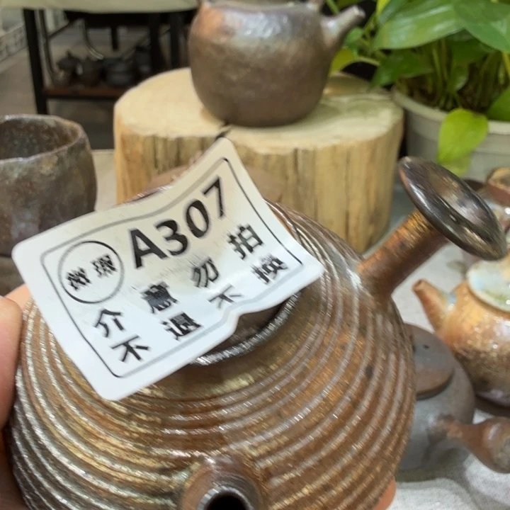 成***术盘陶柴烧福利洗片多多