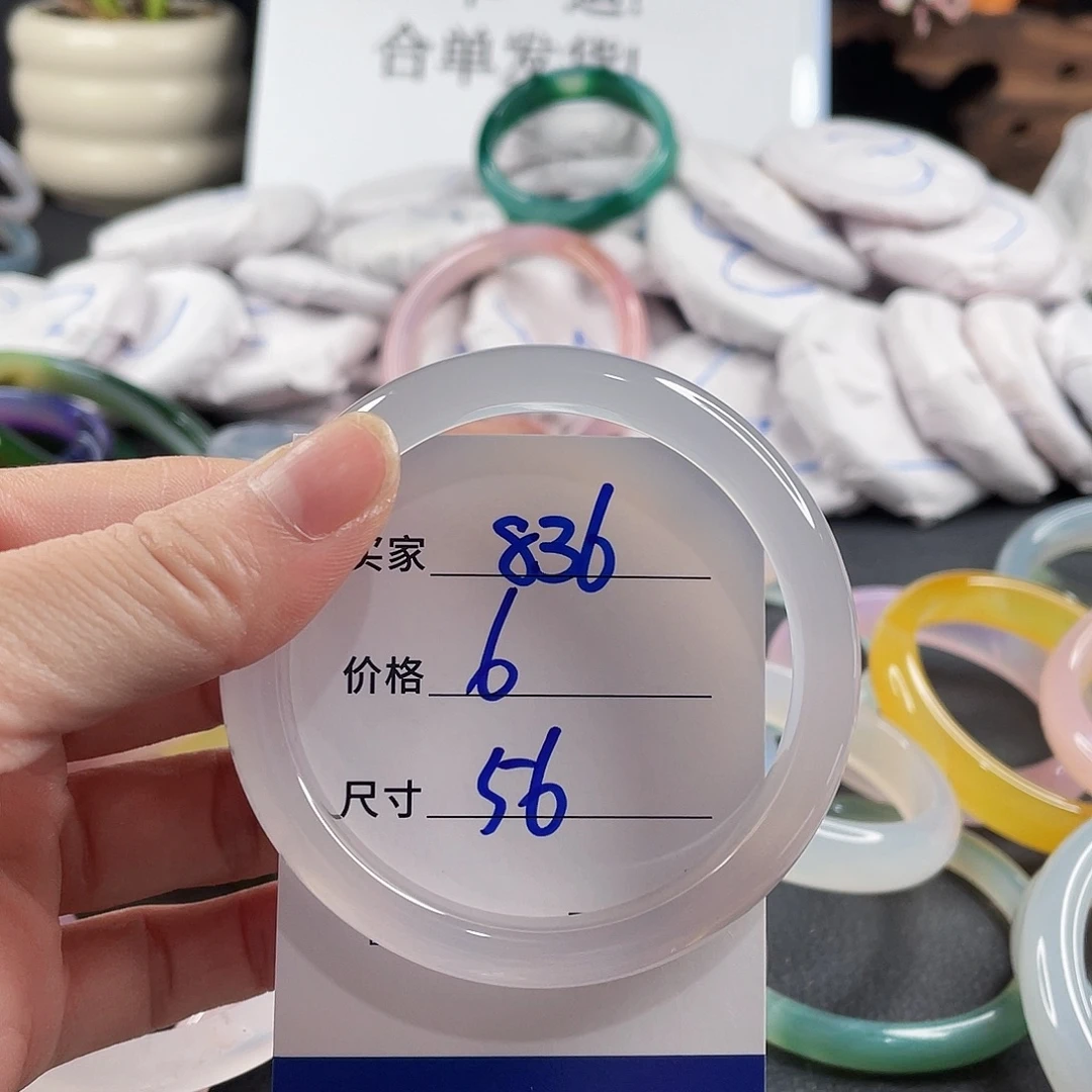 手镯玛瑙/玉髓未镶嵌