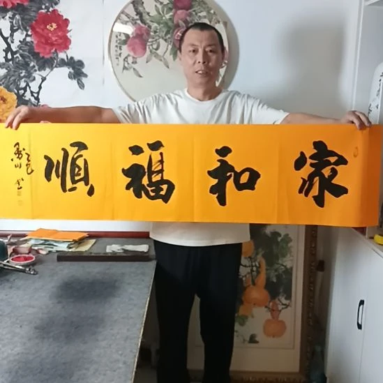 书法墨川老师书法作品