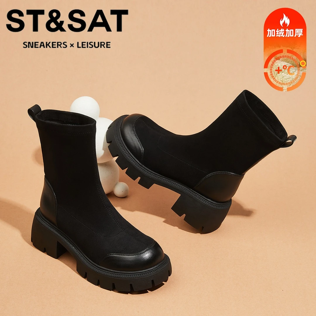 星期六粗跟增高马丁靴女套筒纯色中筒靴2025冬季新款防滑时装靴女