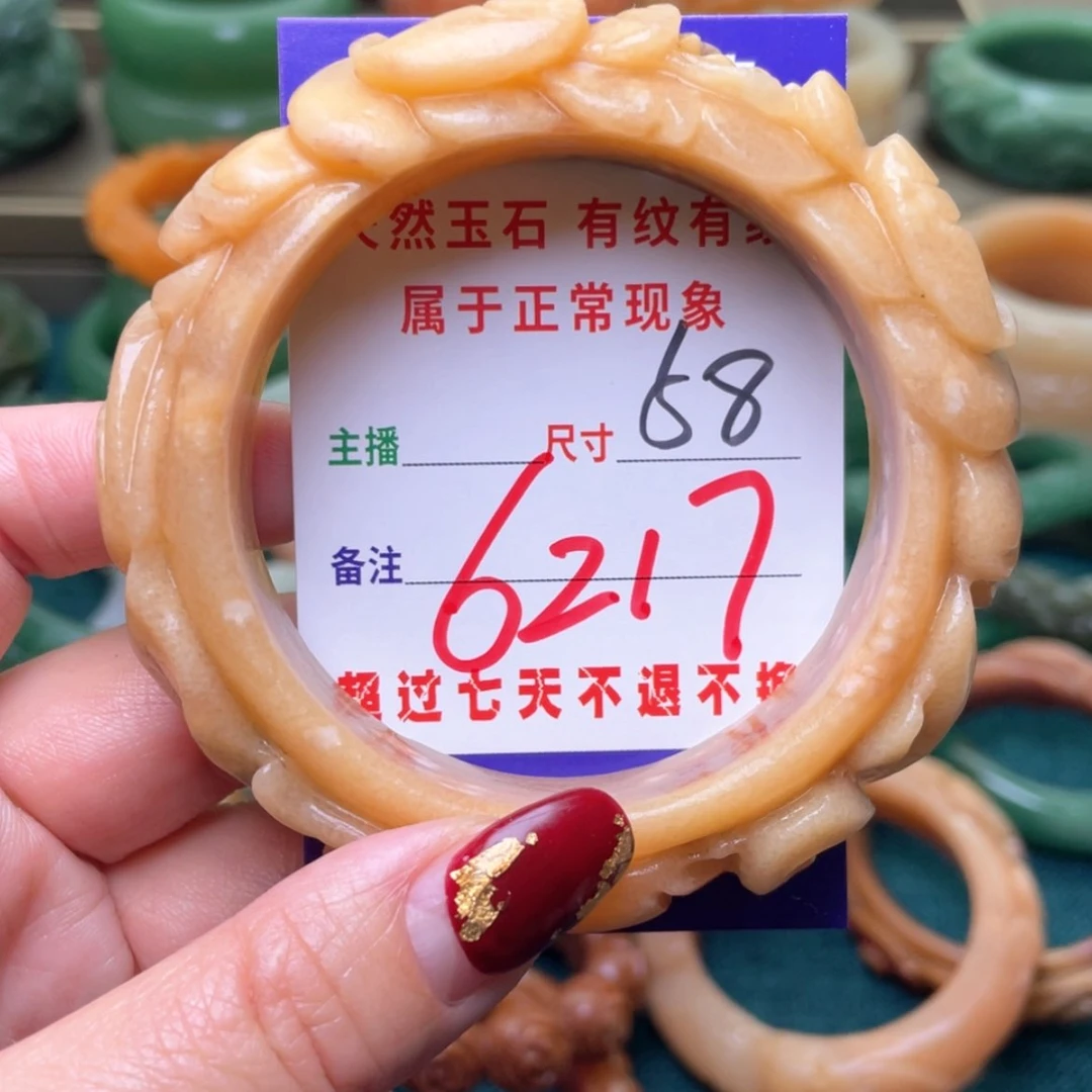 【闪购商品】石英质玉手镯未镶嵌