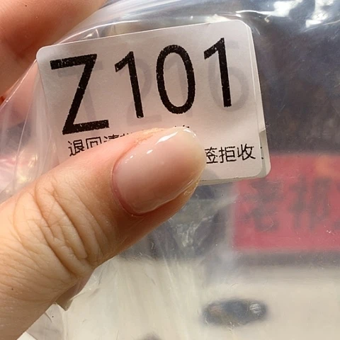 大叶紫檀（黑酸枝木类）101