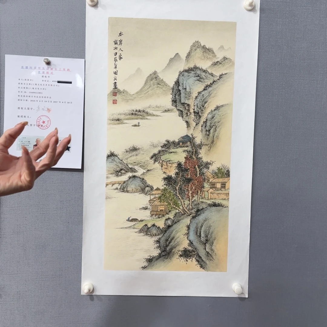 国画莫国宾老师精品佳作