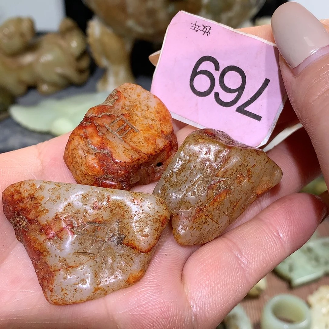 颈饰未镶嵌和田玉